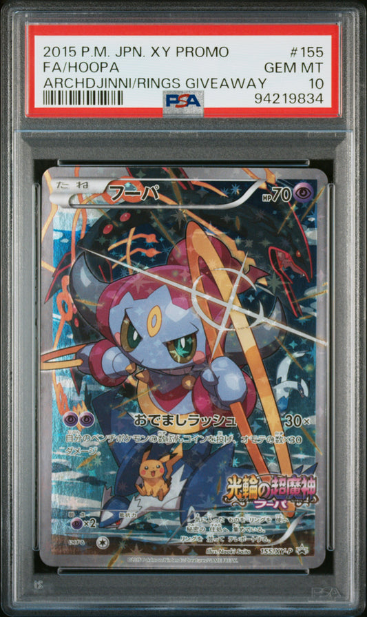 PSA 10 Hoopa XY #155