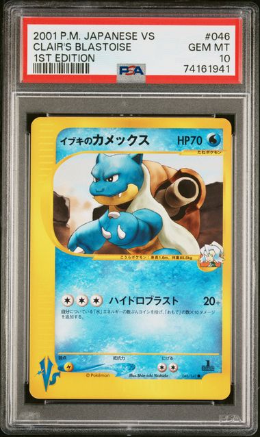 PSA 10 1st Edition Clair's Blastoise #046