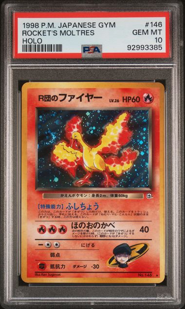 PSA 10 Rocket's Moltres #146 Japanese Gym