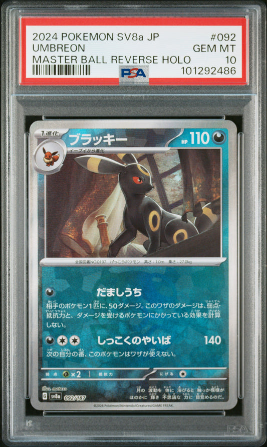 PSA 10 Umbreon #092 Terastal Fest SV8a (Master Ball)