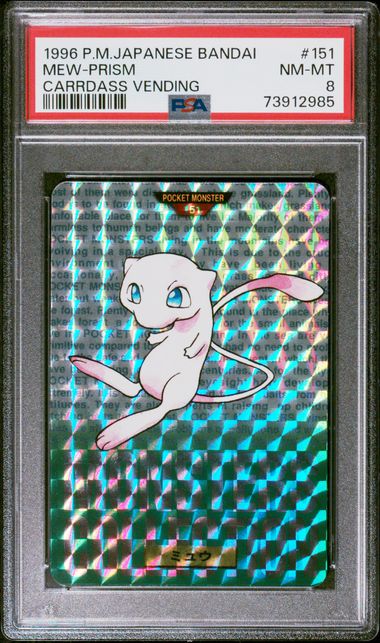 PSA 8 Mew Prism #151 Carddass Vending (Green)