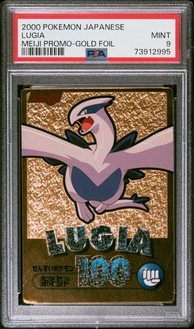 PSA 9 Lugia Meiji Promo Gold Foil